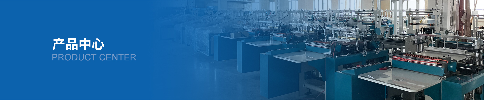 拉鏈擠出機設備_拉鏈擠出機質量可靠